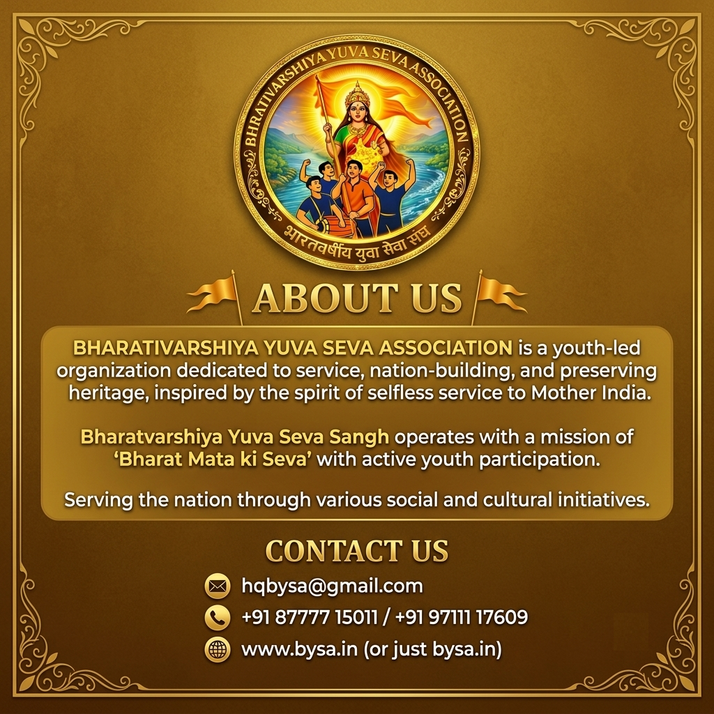 About Us